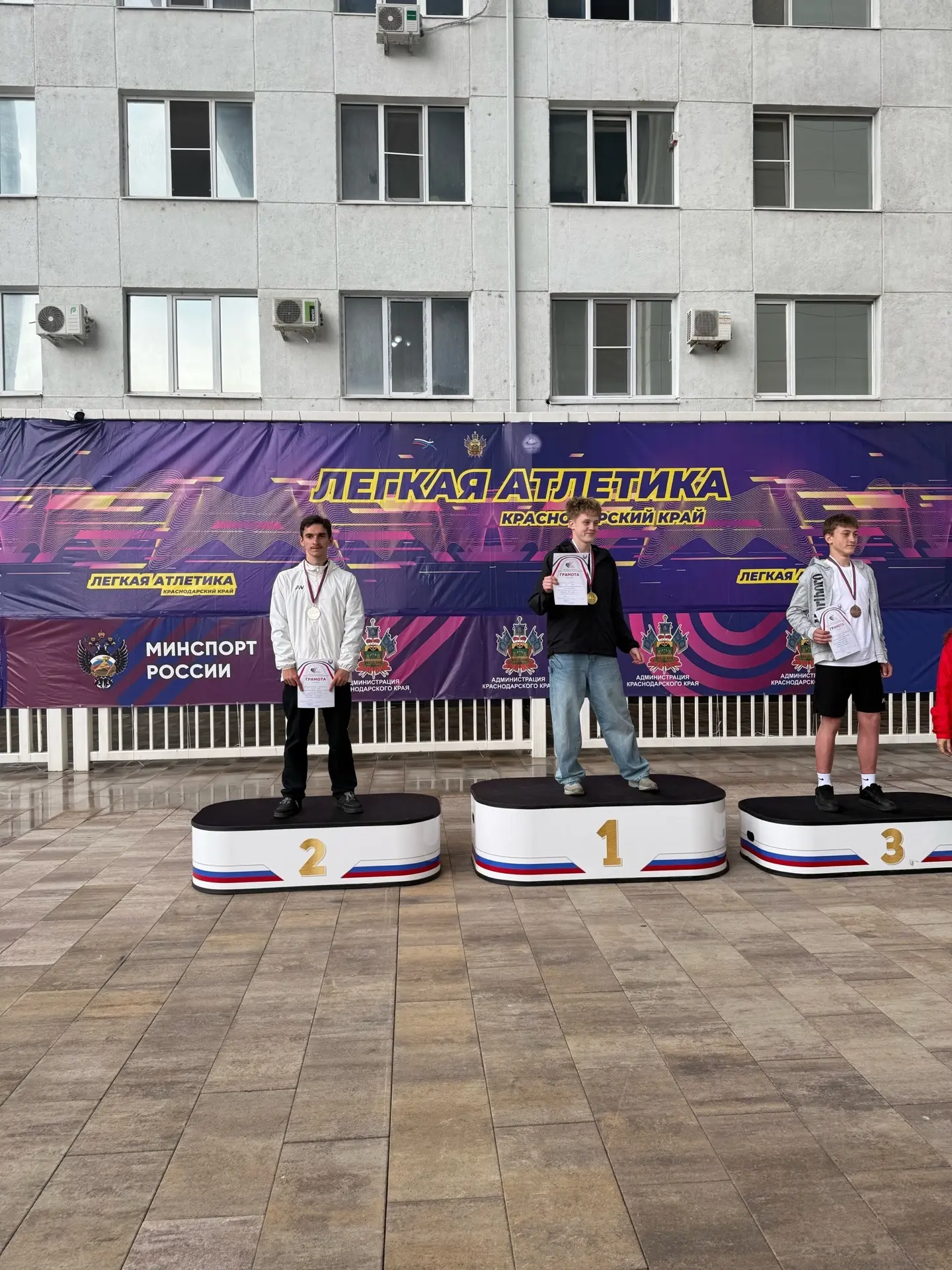 15-17 мая проходило Первенство Южного Федерального округа в г. Краснодар.