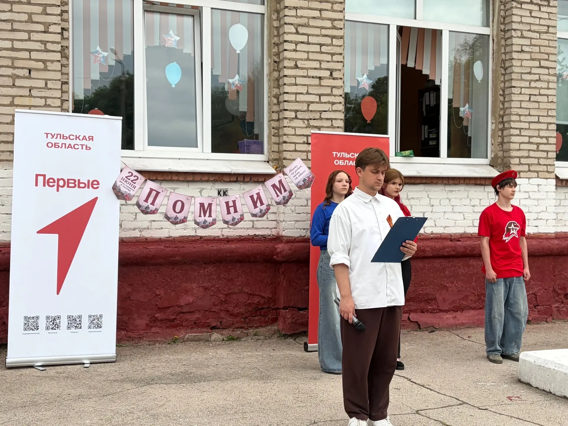 Сегодня, 22 июня, в МБОУ ЦО 18 прошла торжественная линейка, посвященная Дню памяти и скорби.

Эта д
