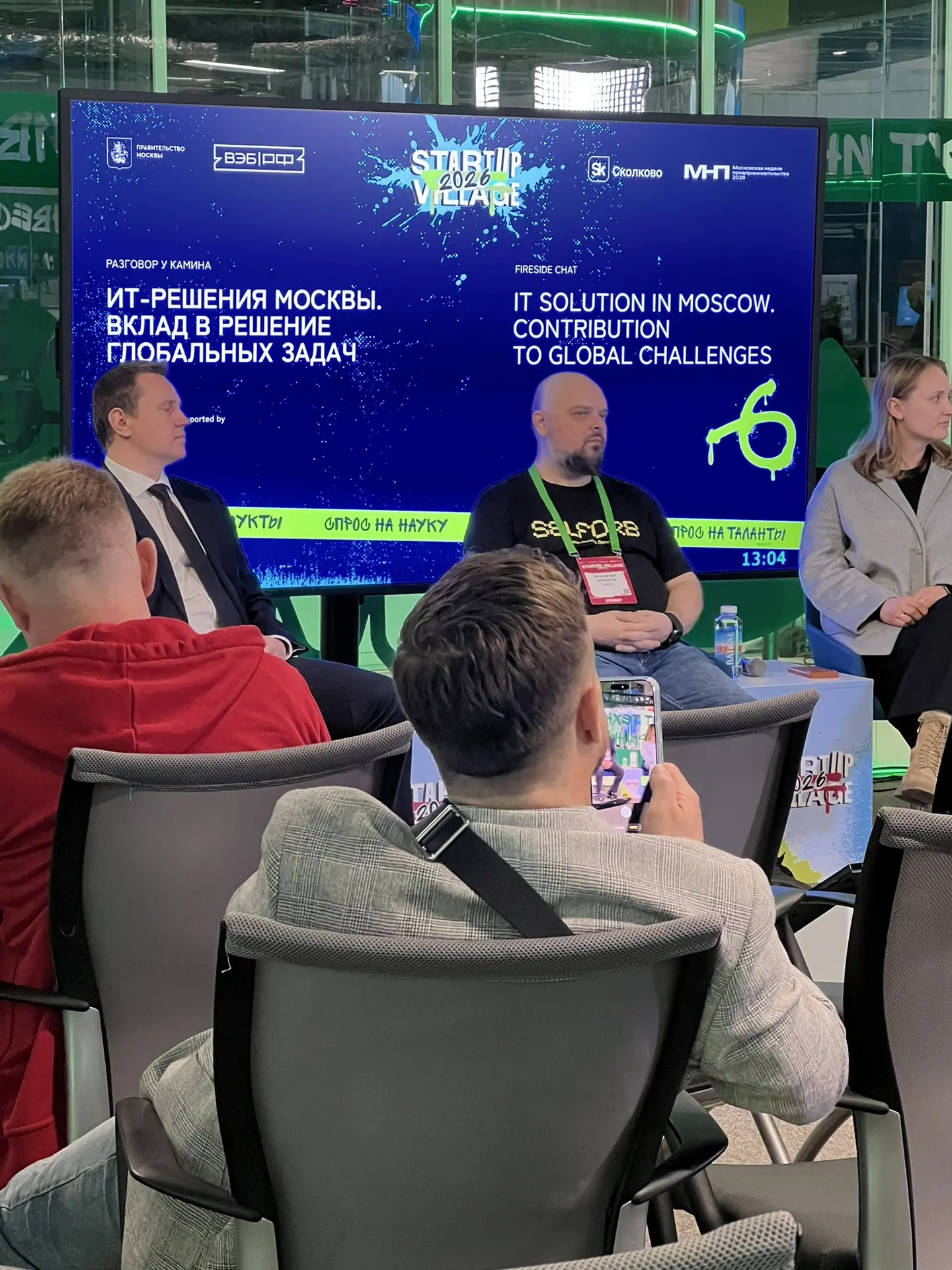🚀 Неожиданный лидер Startup Village 2026: МедТех обгоняет ИИ