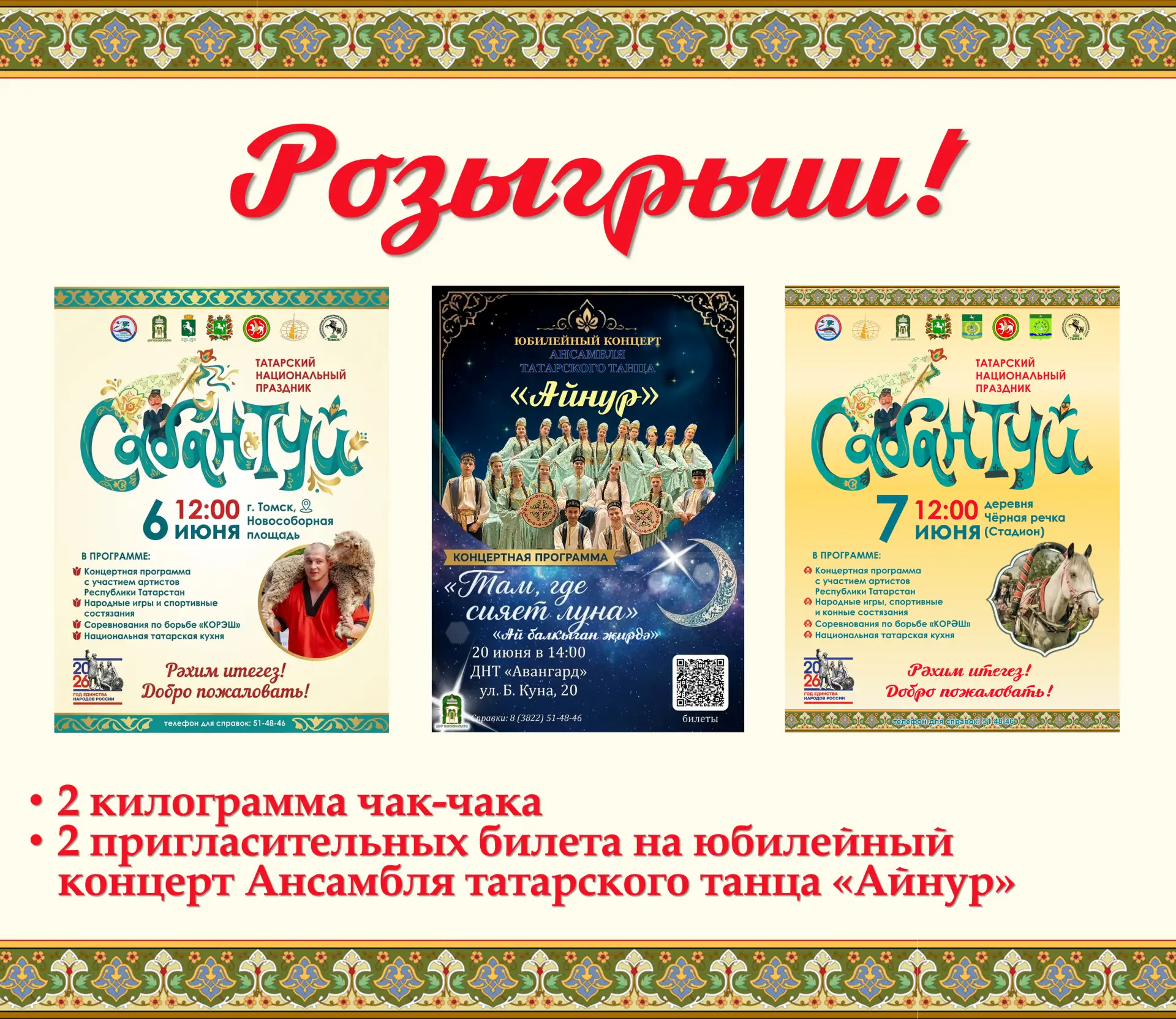 Дуслар!🤗