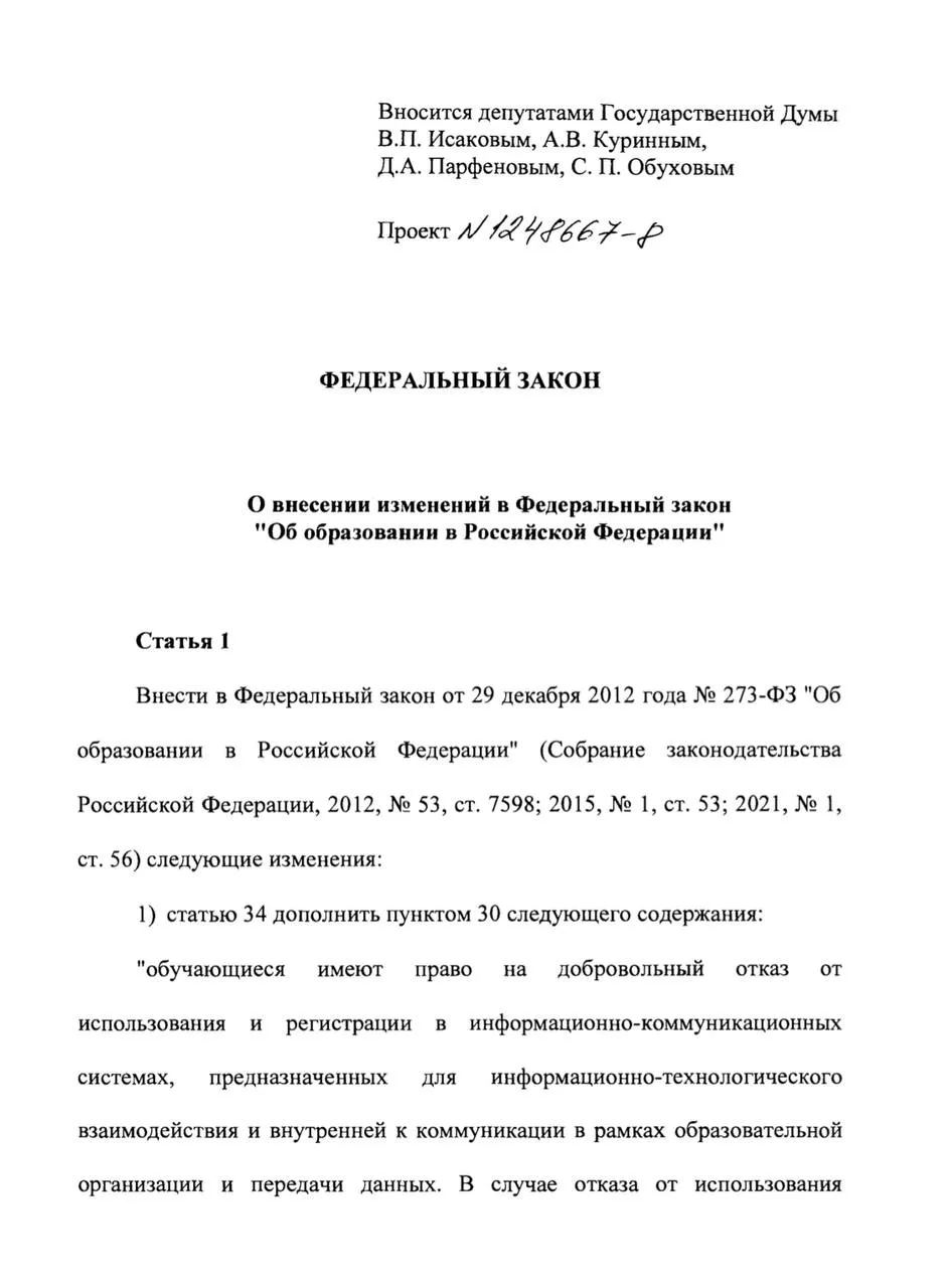 Медиа публикации