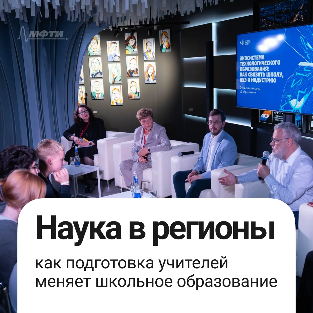Еще один способ эффективно связать школу, вуз и индустрию 🎓