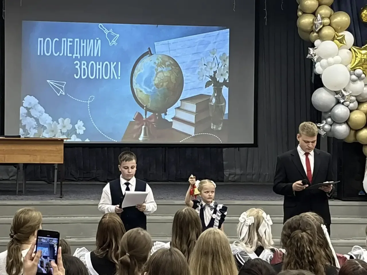 🔔Сегодня прозвучал традиционный «Последний звонок» для выпускников одиннадцатого класса. Ученики про