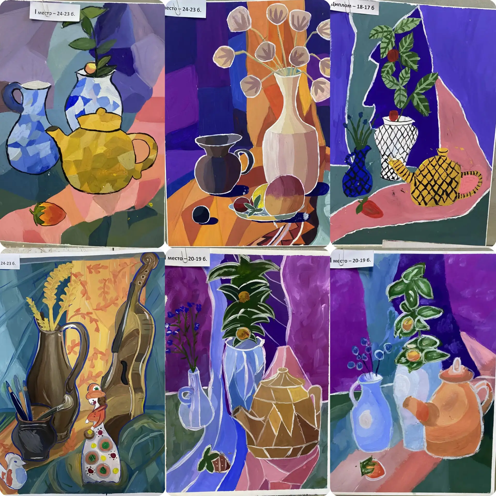 🎨 Поздравляем победителей зонального этапа краевого конкурса по изобразительному искус...