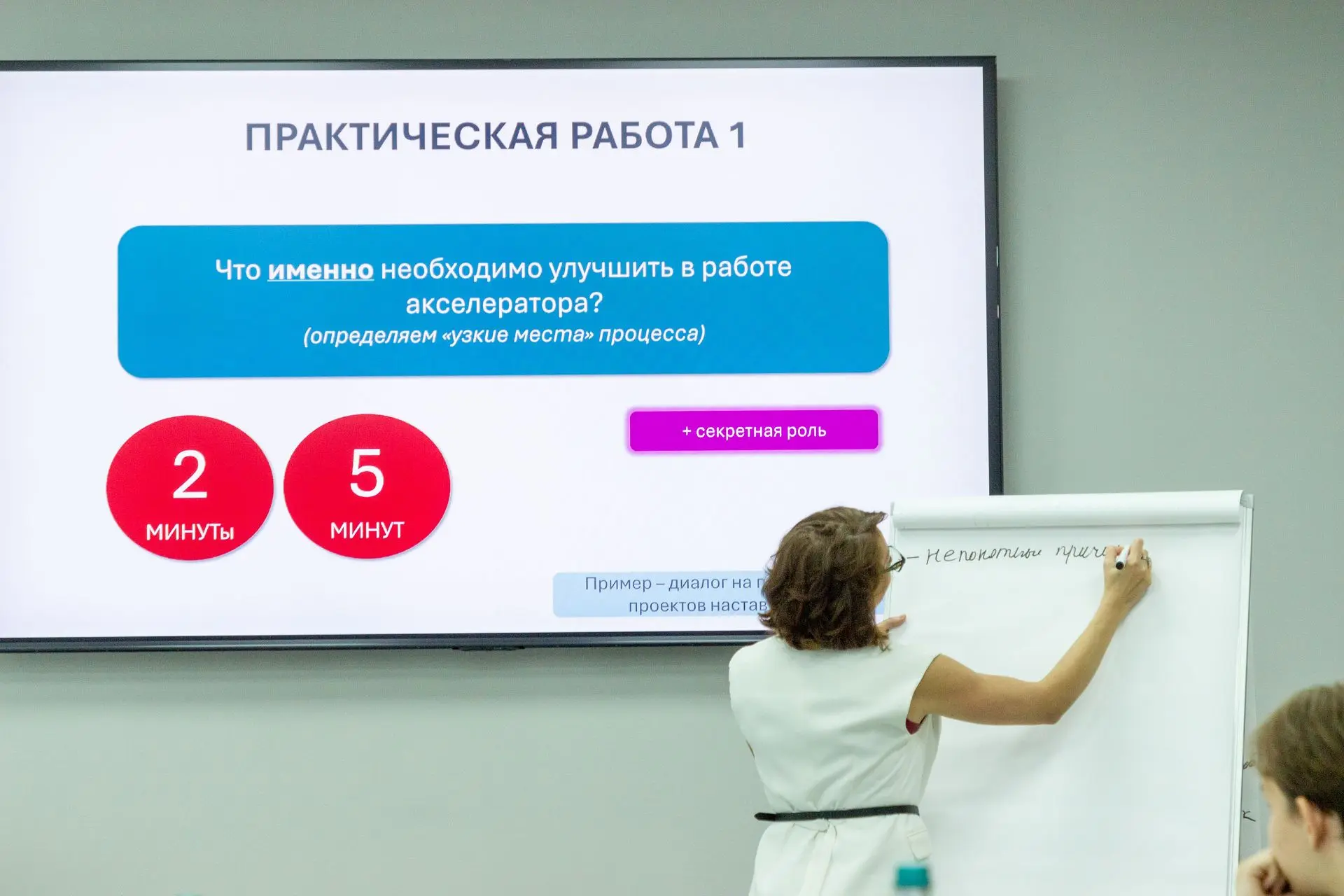 Как превратить разработку в бизнес: итоги семинара в ННГУ

В Университете Лобачевского состоялся сем