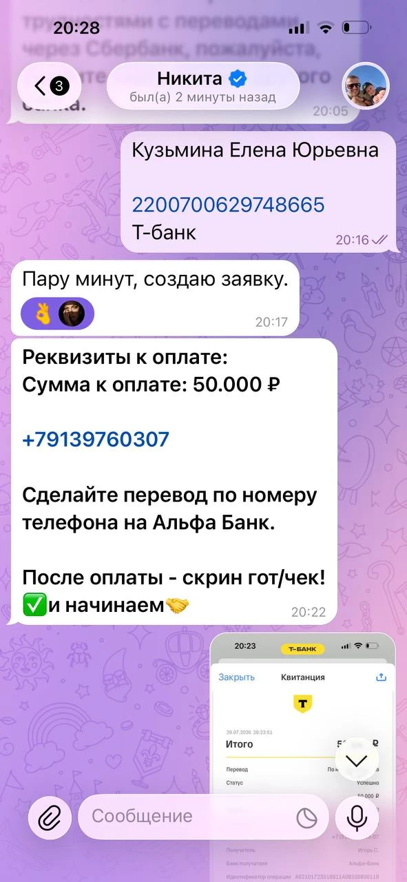 Все наверное слышали, что Никита активно предлагает инвестировать. Хочу всех предостеречь! Никогда в