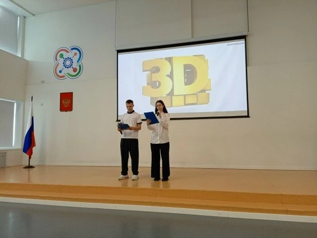 Окружной конкурс по 3D-моделированию в школьном технопарке "Кванториум"                             