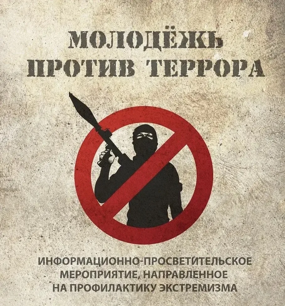 Внимание, родители и ученики! 🛡️

В эту среду в 16:00 в нашей школе пройдет важное практическое зан