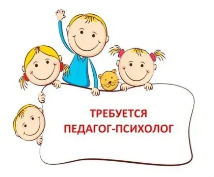 Дорогие друзья и подписчики! Нам нужен настоящий союзник для наших детей, родителей и у...