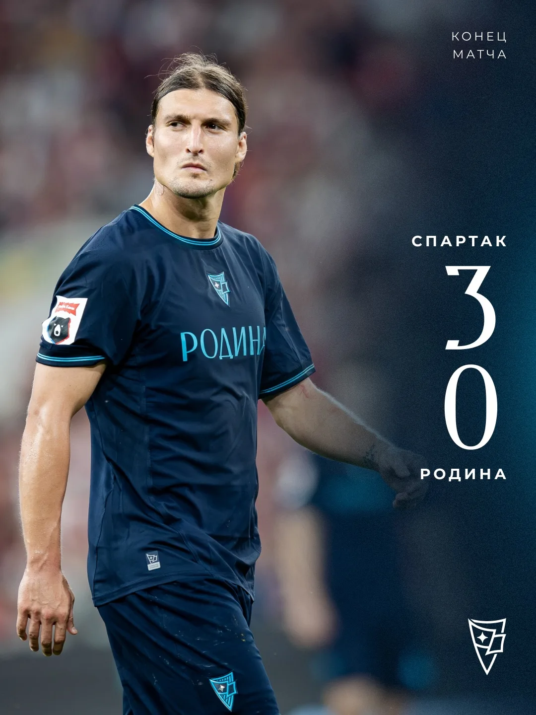 Сегодня так 😔