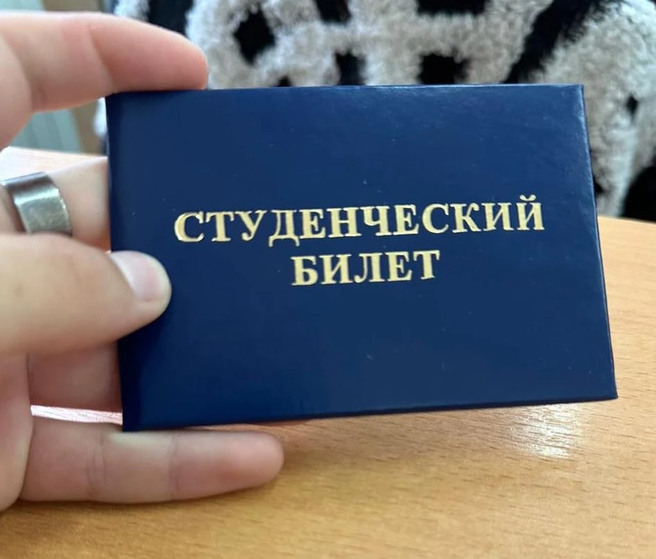 Льготы и выплаты для студентов очной формы обучения и их семей