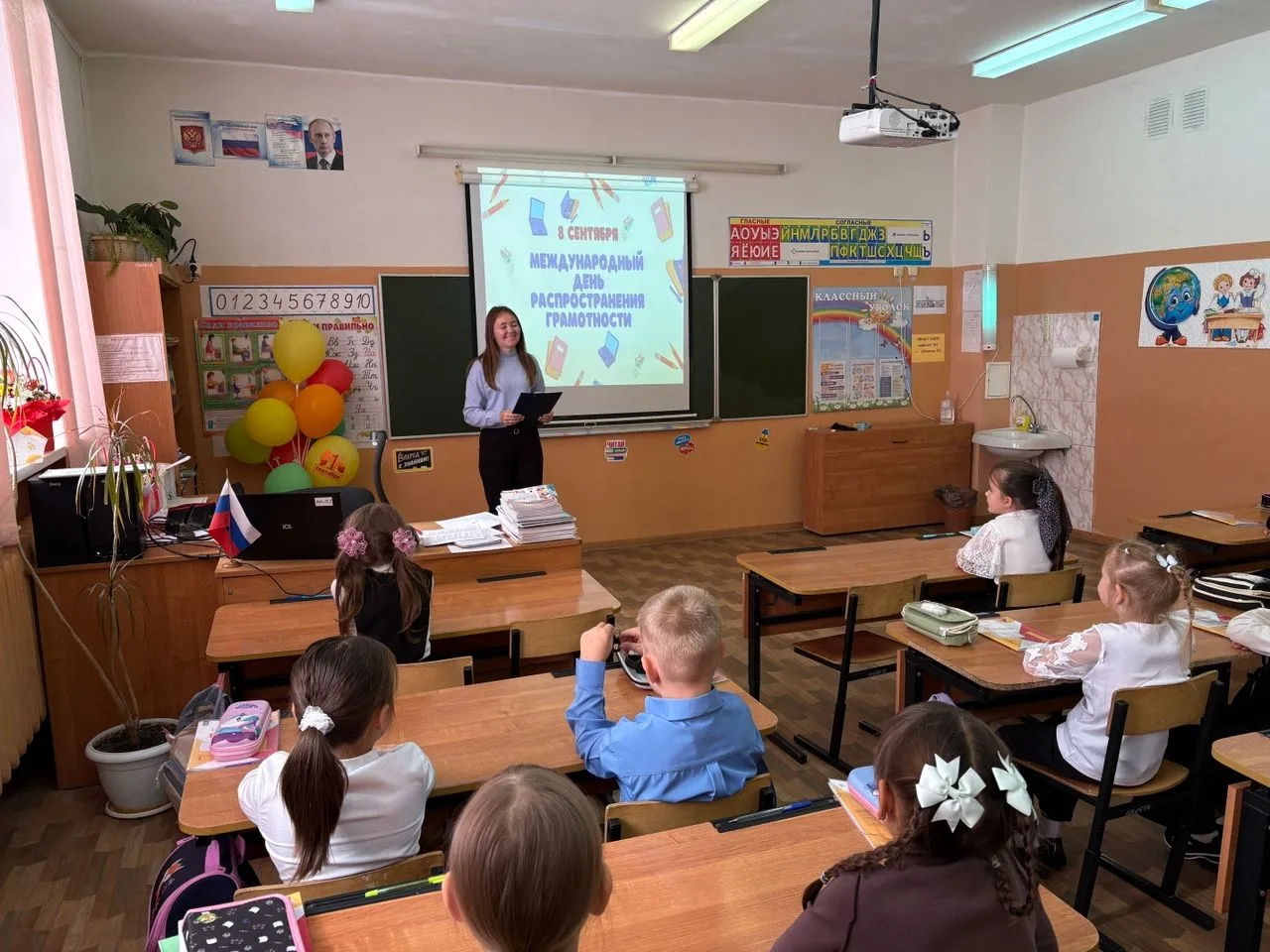 🎉Праздник знаний и слов: отмечаем День грамотности!