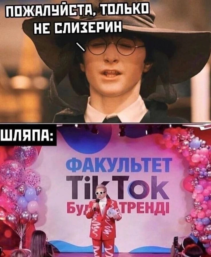 ХАХАХА