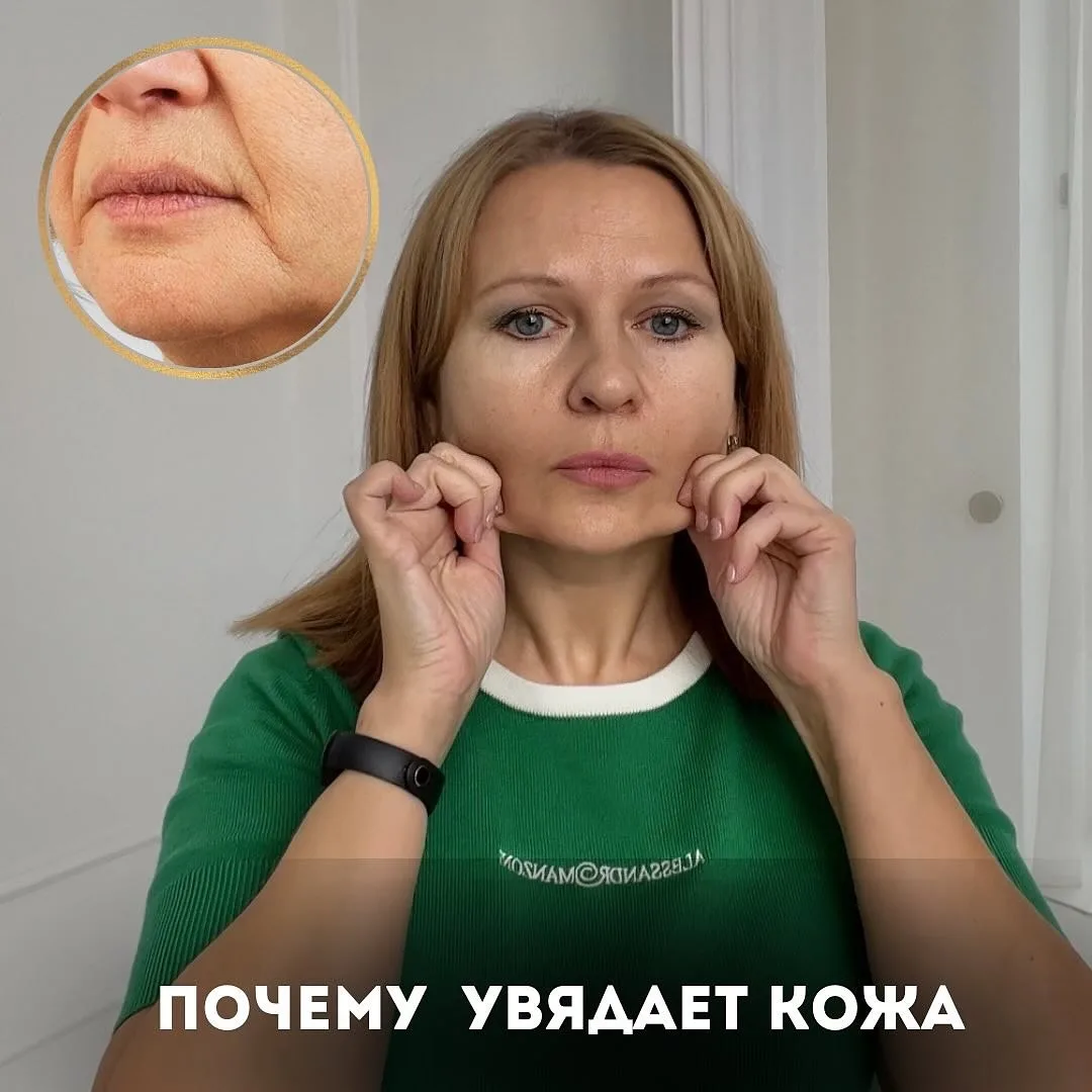 Почему кожа дрябнет и что с этим делать прямо сейчас