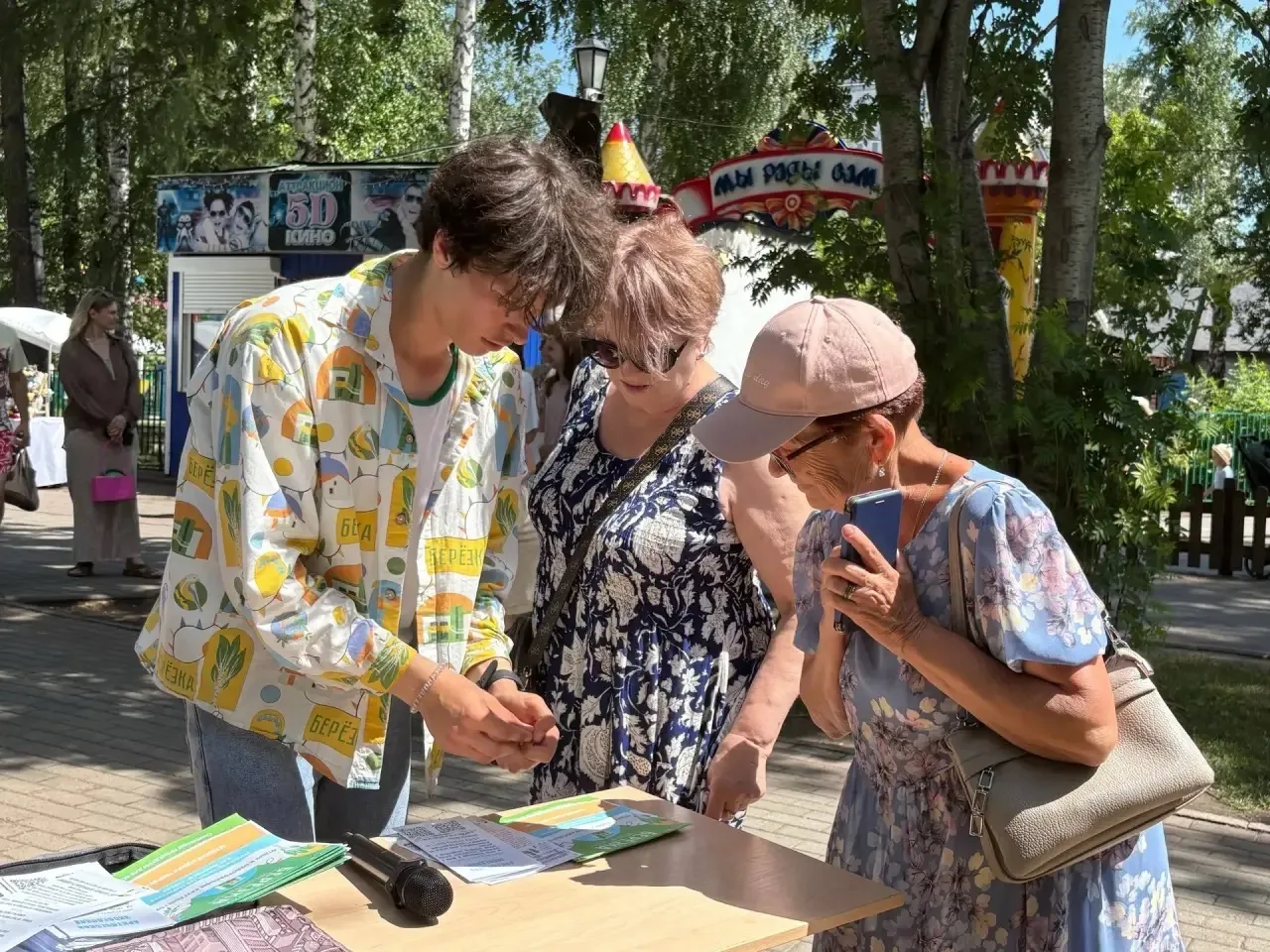 Мы в Центральном парке! 🌿

Завтра, 25 июля, с 12:00 до 19:00, ждём вас в Центральном парке.

Вспомн