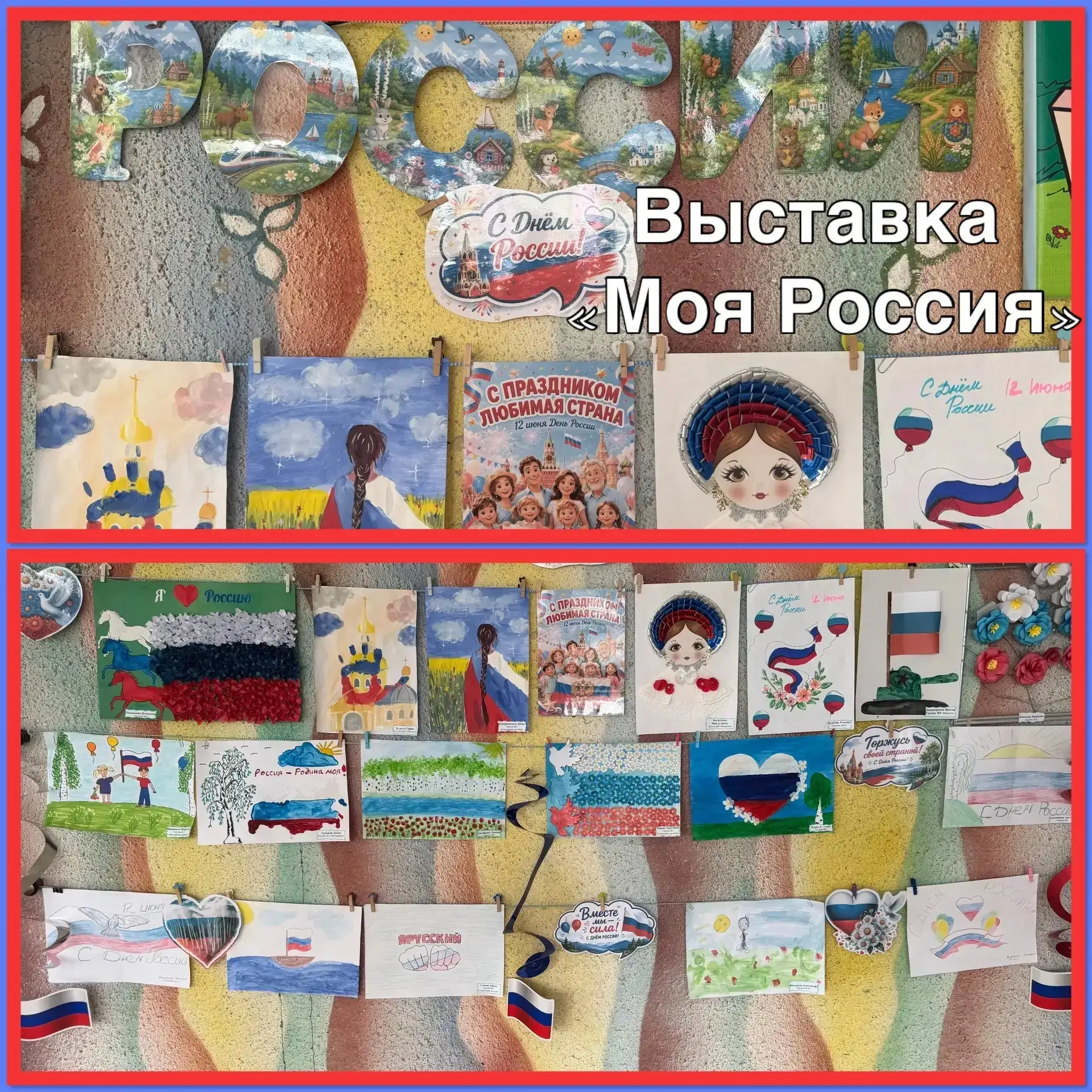 А у нас в детском саду «Красная Шапочка» в течение всей недели прошла тематическая программа, посвящ
