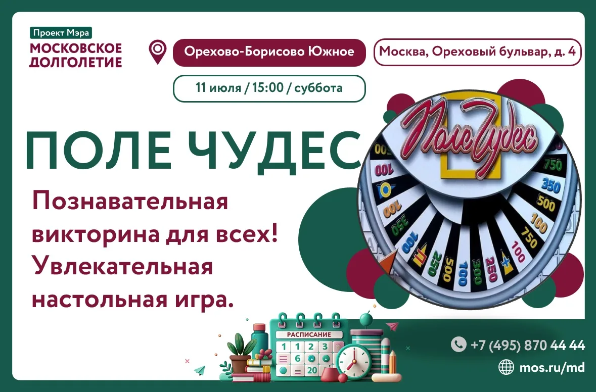 🎲КРУТИТЕ БАРАБАН УДАЧИ ВМЕСТЕ С НАМИ!
💐Дорогие друзья и ценители ярких впечатлений! 
💥Готовы пров