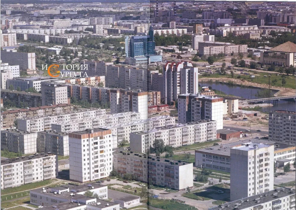 Сургут в начале нулевых😍
