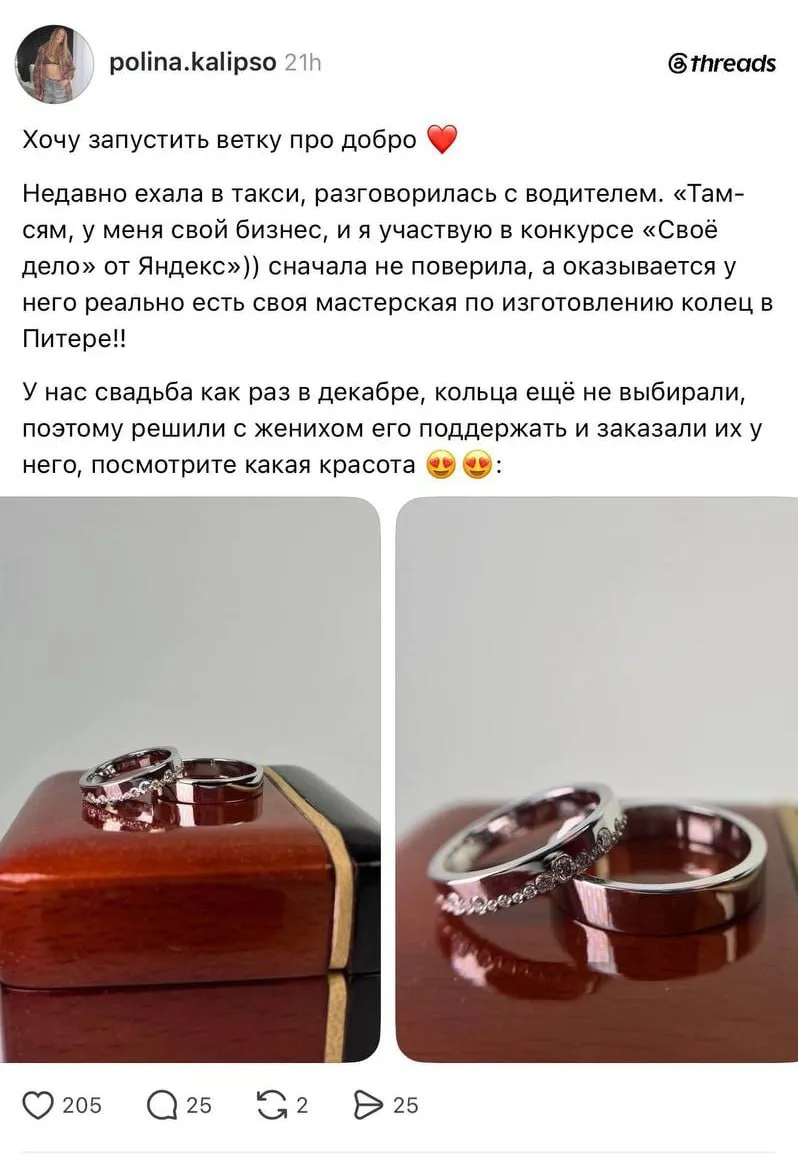 Таксист рассказал пассажирке про свой бизнес и обрёл нового клиента. Услышав очередную историю в дух