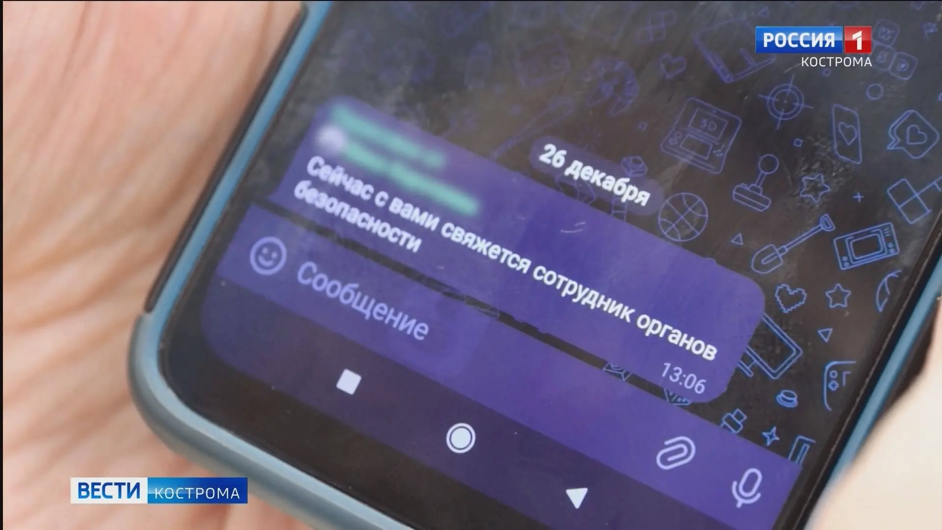 По 2 миллиона в среднем за день отдавали костромичи аферистам на уходящей неделе
