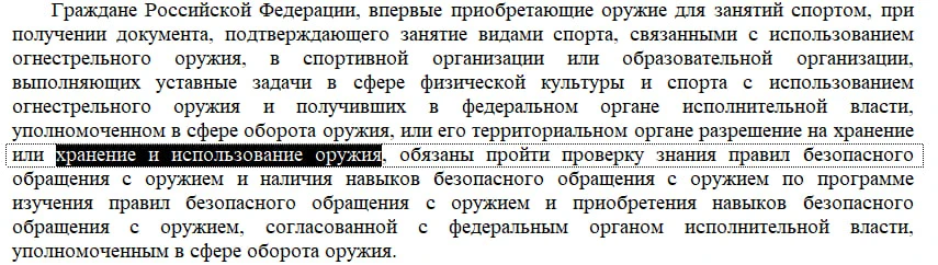 Это будет продолжением к заметке из предыдущего поста, которая разбирает основную тематику получения