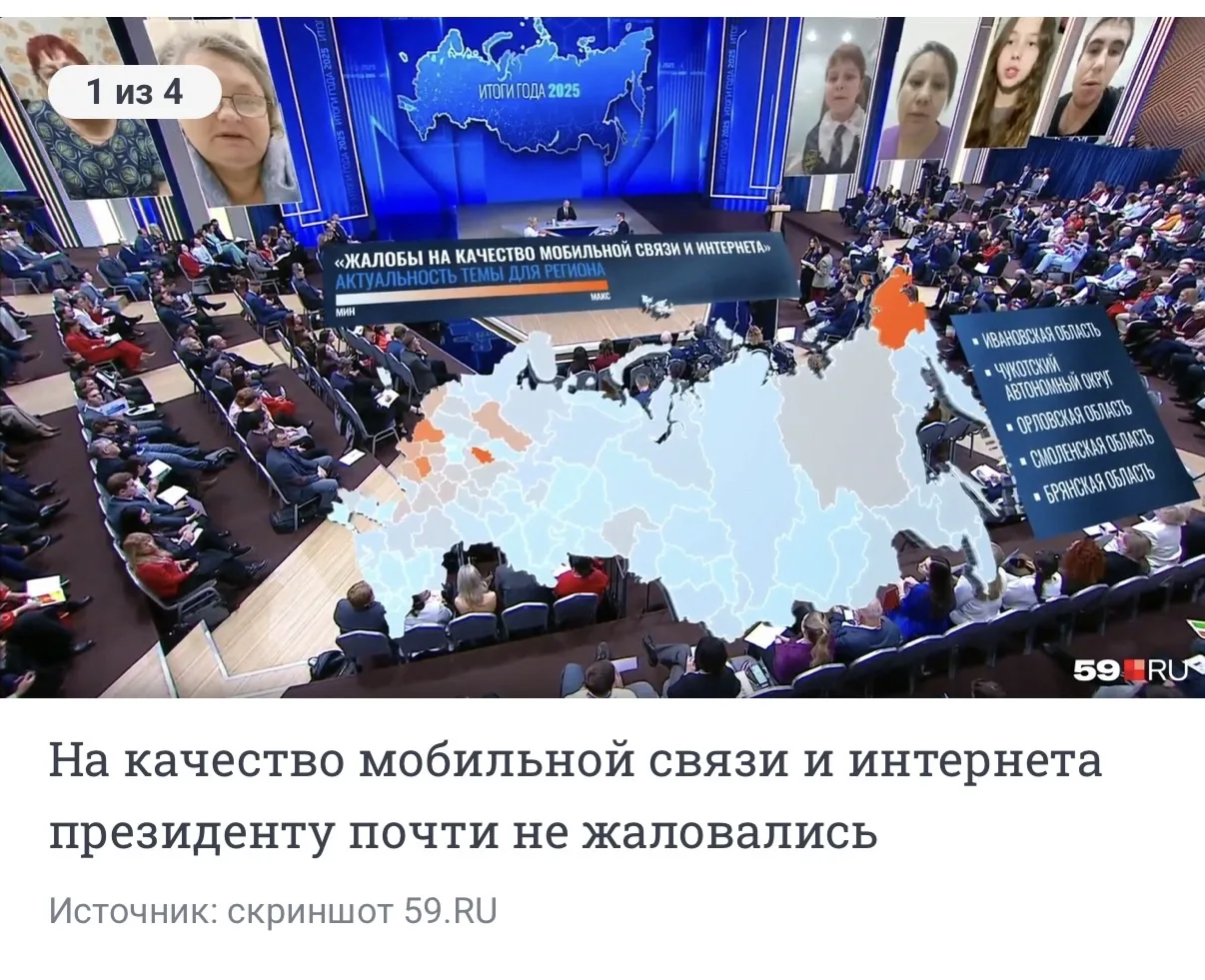 Я не удивлена, в нашем регионе покрытие сотовой связи и интернета мне нравится больше всех!   Я сейч