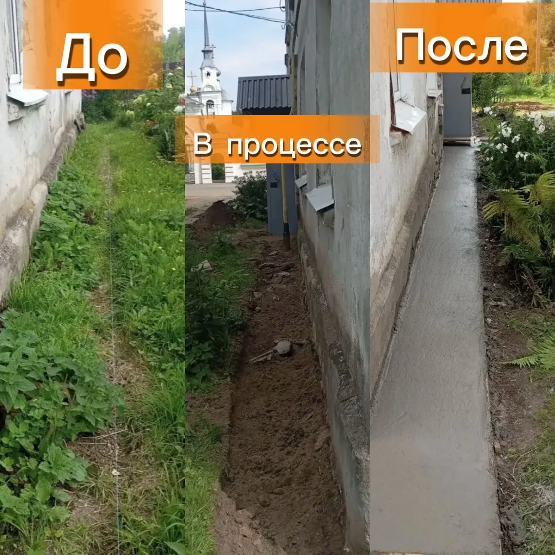 🏠 Мы завершили ремонт отмостки дома по адресу Гагарина, 23! Следующий шаг — обновление...