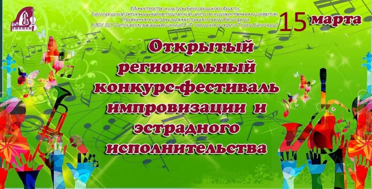 Публикуем списки участников конкурса на сайте школы :
