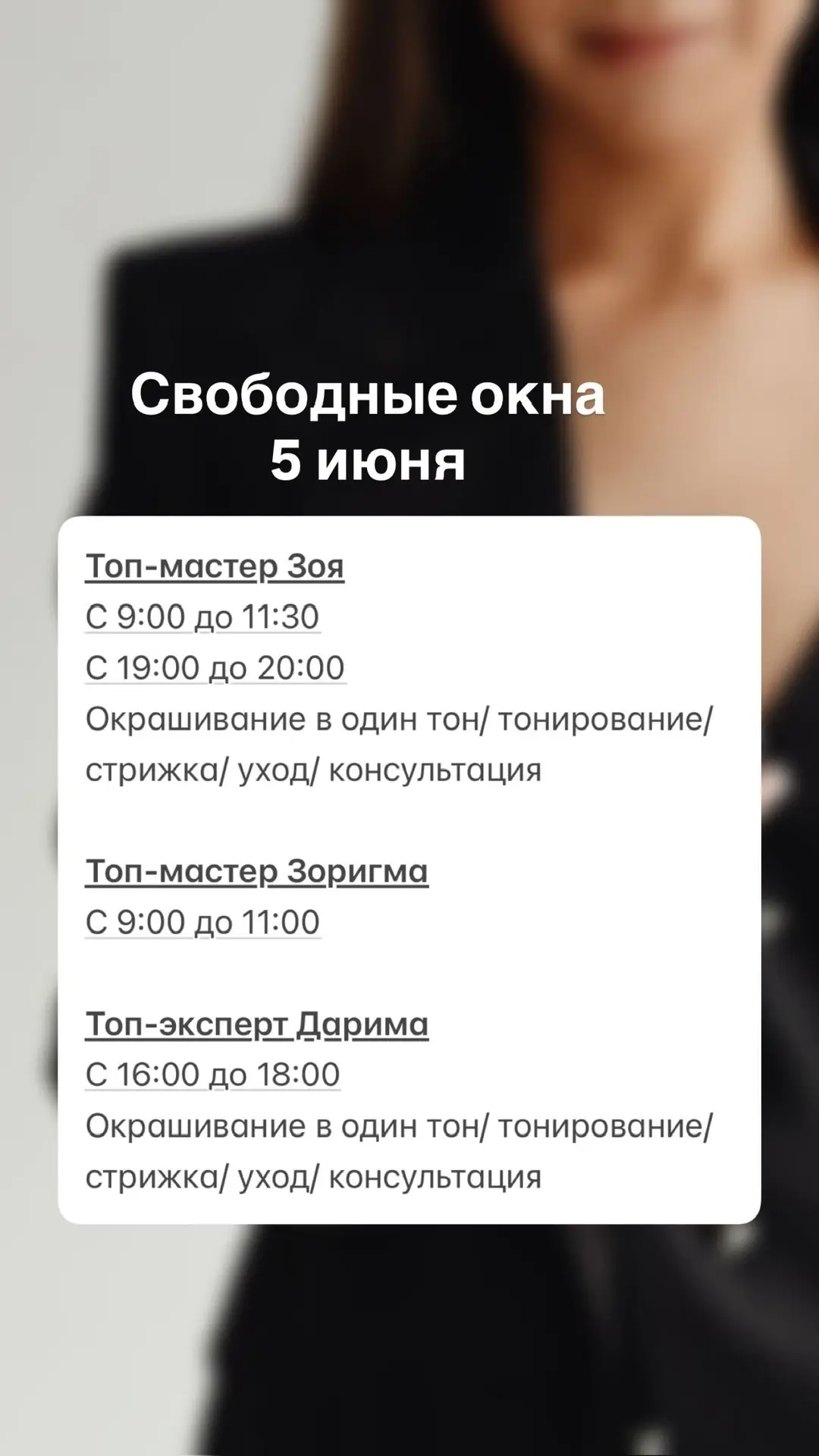 Видео