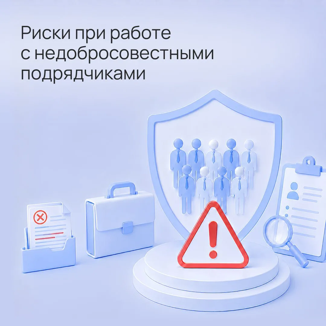 Риск №2. Штрафы из-за ошибок при подаче миграционных документов