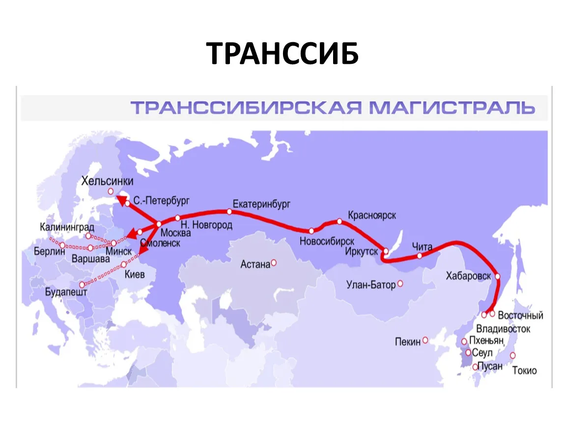 Транссиб пересекает почти 4000 мостов