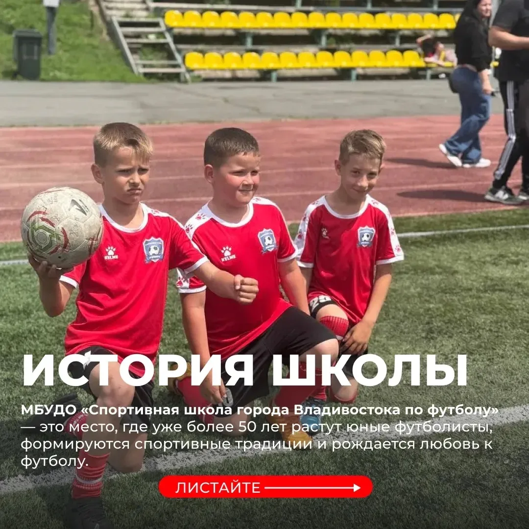 ✅Сегодня делимся историей нашей школы!