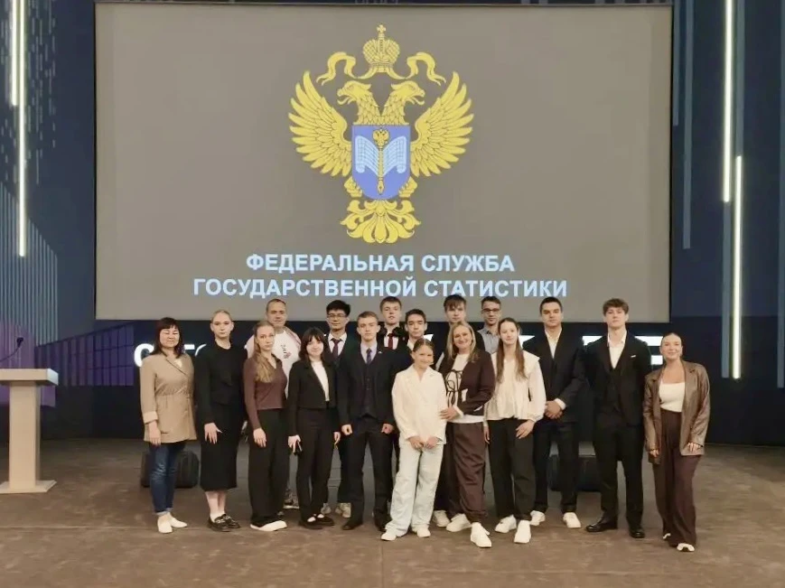 Ученическое самоуправление в гостях у Федеральной службы Государственной статистики!

📈3 июня коман