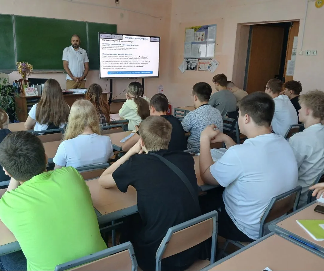 🛡️ Безопасность в цифровом мире: встреча с экспертом

Для студентов 1 курса была организована встре