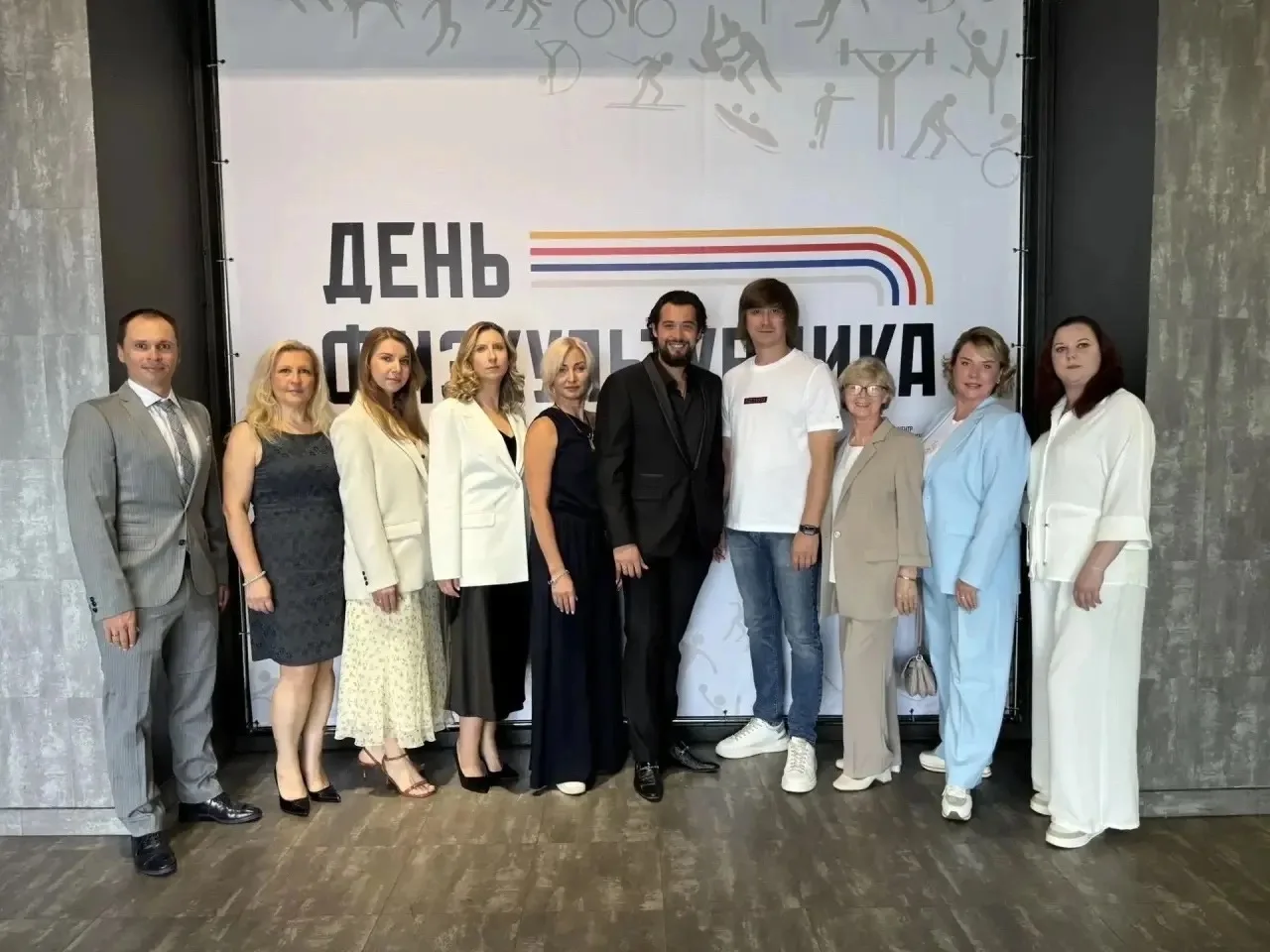 На прошедшей неделе состоялось торжественное мероприятие, посвященное Дню физкультурника.