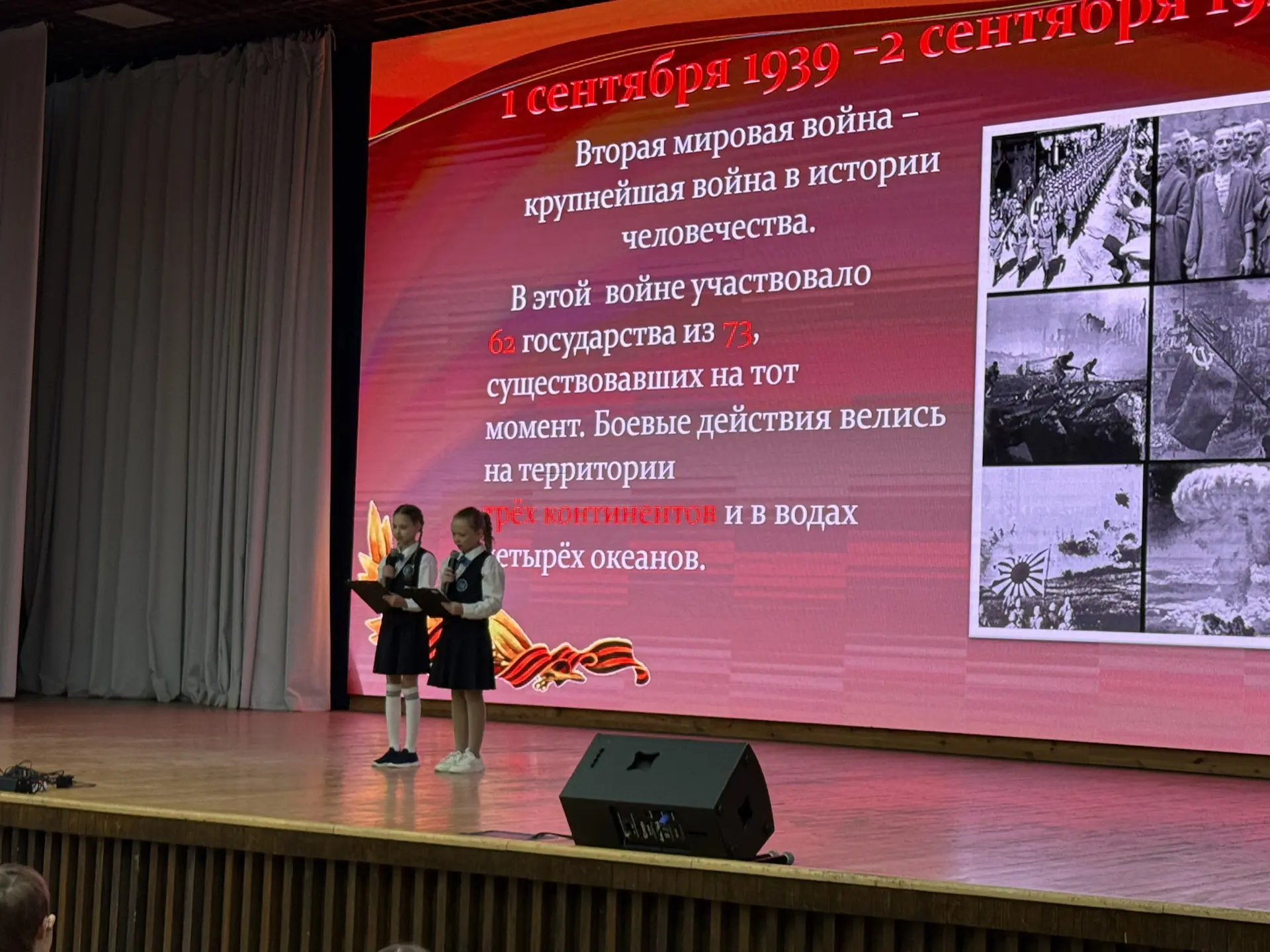 Сегодня в Бобровском образовательном центре «Лидер» состоялось мероприятие, посвящённое...