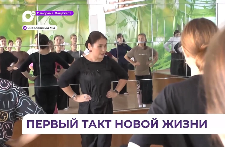 Земский работник культуры из Башкортостана приехала работать в Яковлевский округ Приморья