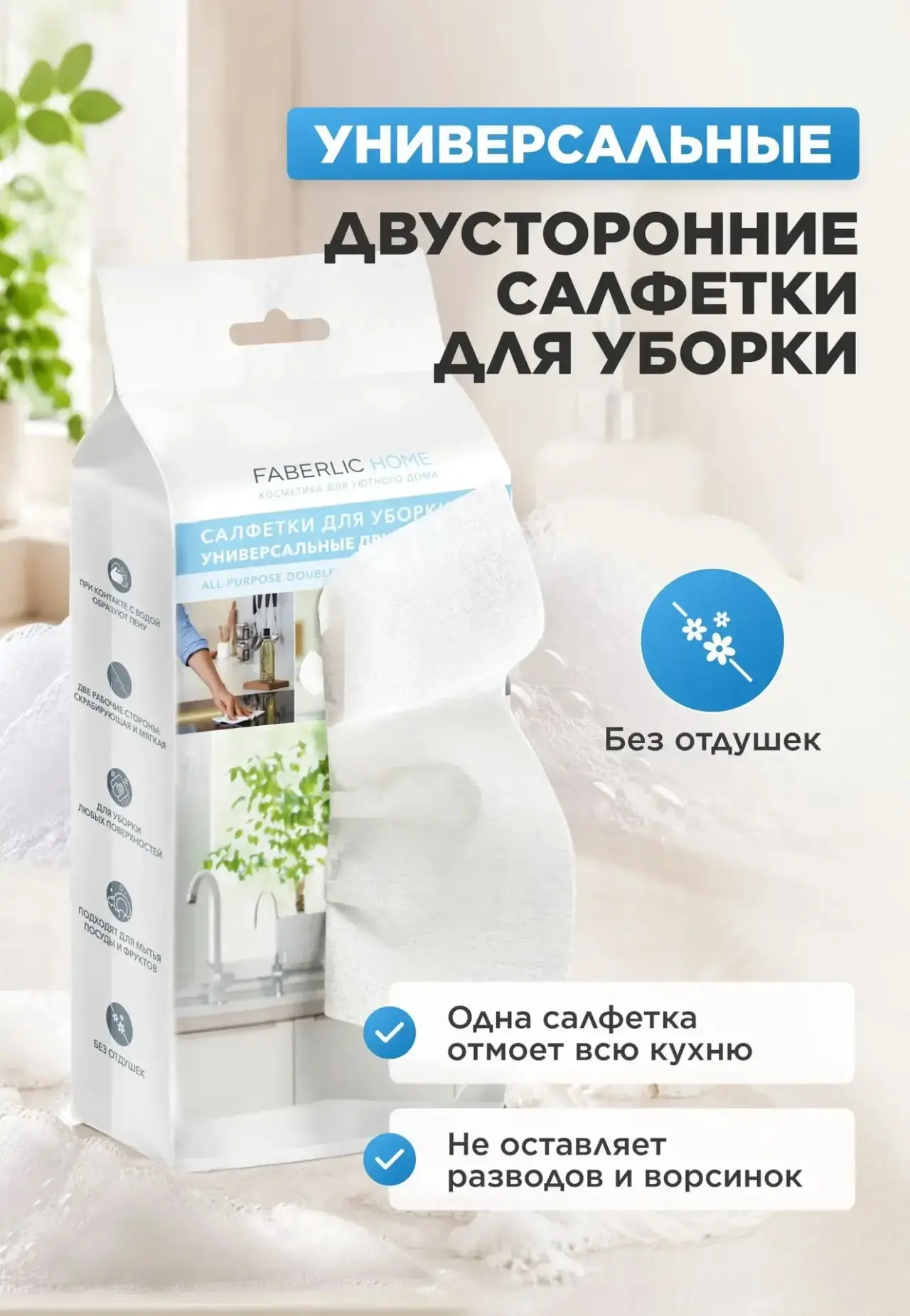 Сегодня расскажут про новинку 9 каталога, которую протестировала

Я не люблю тряпочки, потому что ка