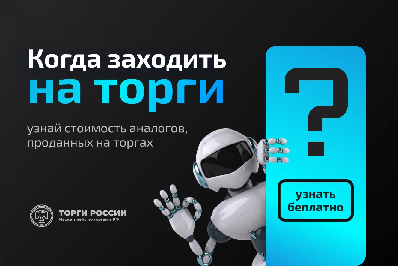 За сколько продавались аналогичные автомобили на торгах? 🚗