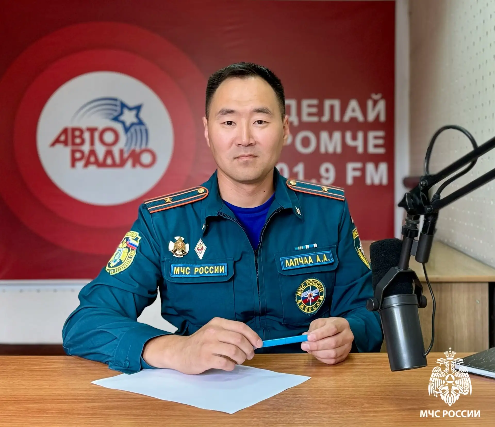 📢 Завтра, 🗓️ 1 августа в ⏰ 15:03 часов, на волне 101.9 FM в эфире «АВТОРАДИО КЫЗЫЛ» —...