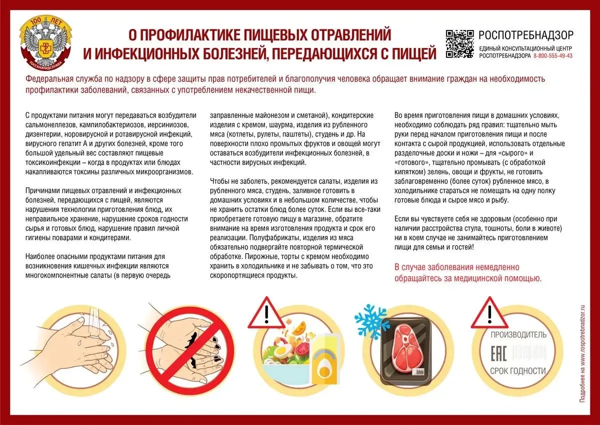 Обратите внимание‼️