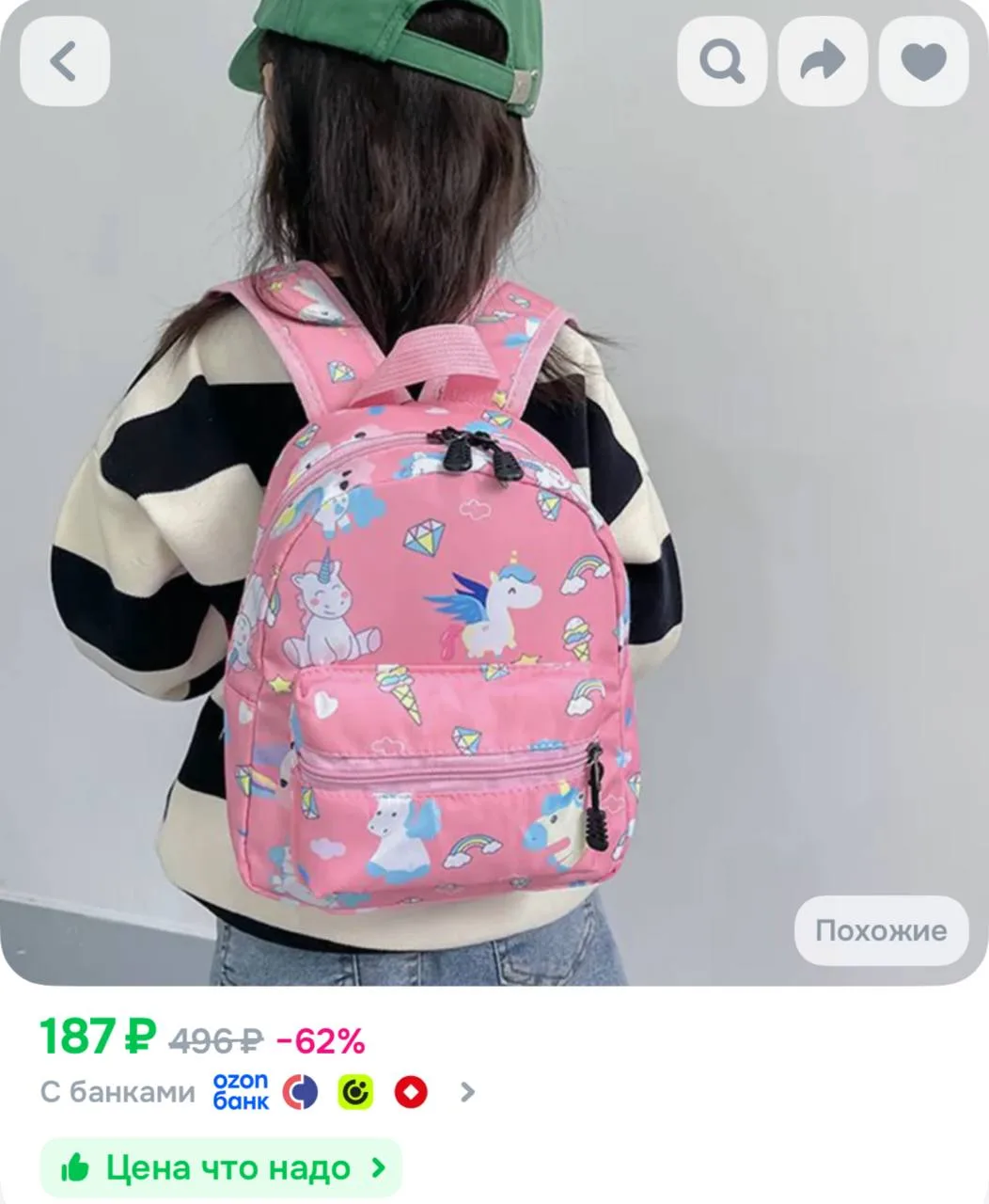 https://ozon.ru/t/4KSXagQ