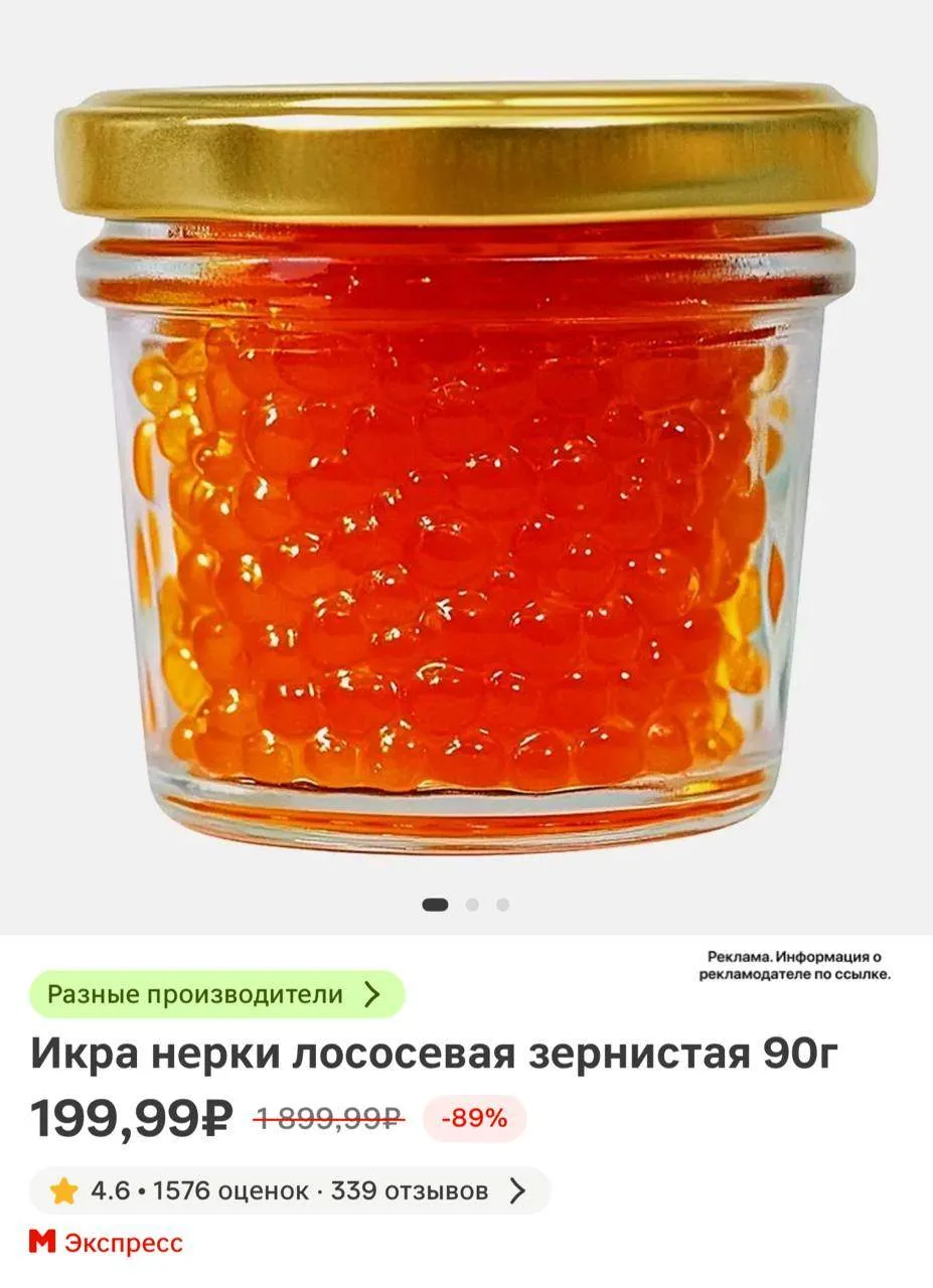 Снова в наличии 🎏