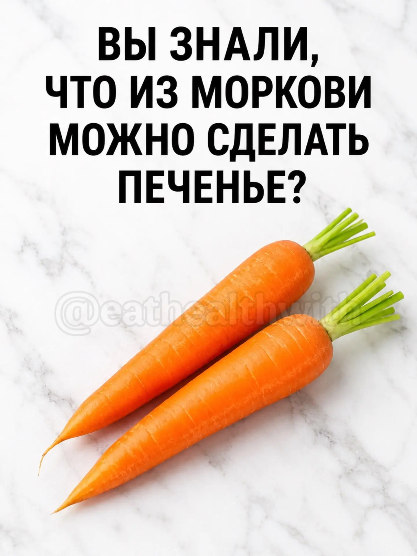 Изображение 1 к публикации «Рецепты ПП | за 15 минут»
