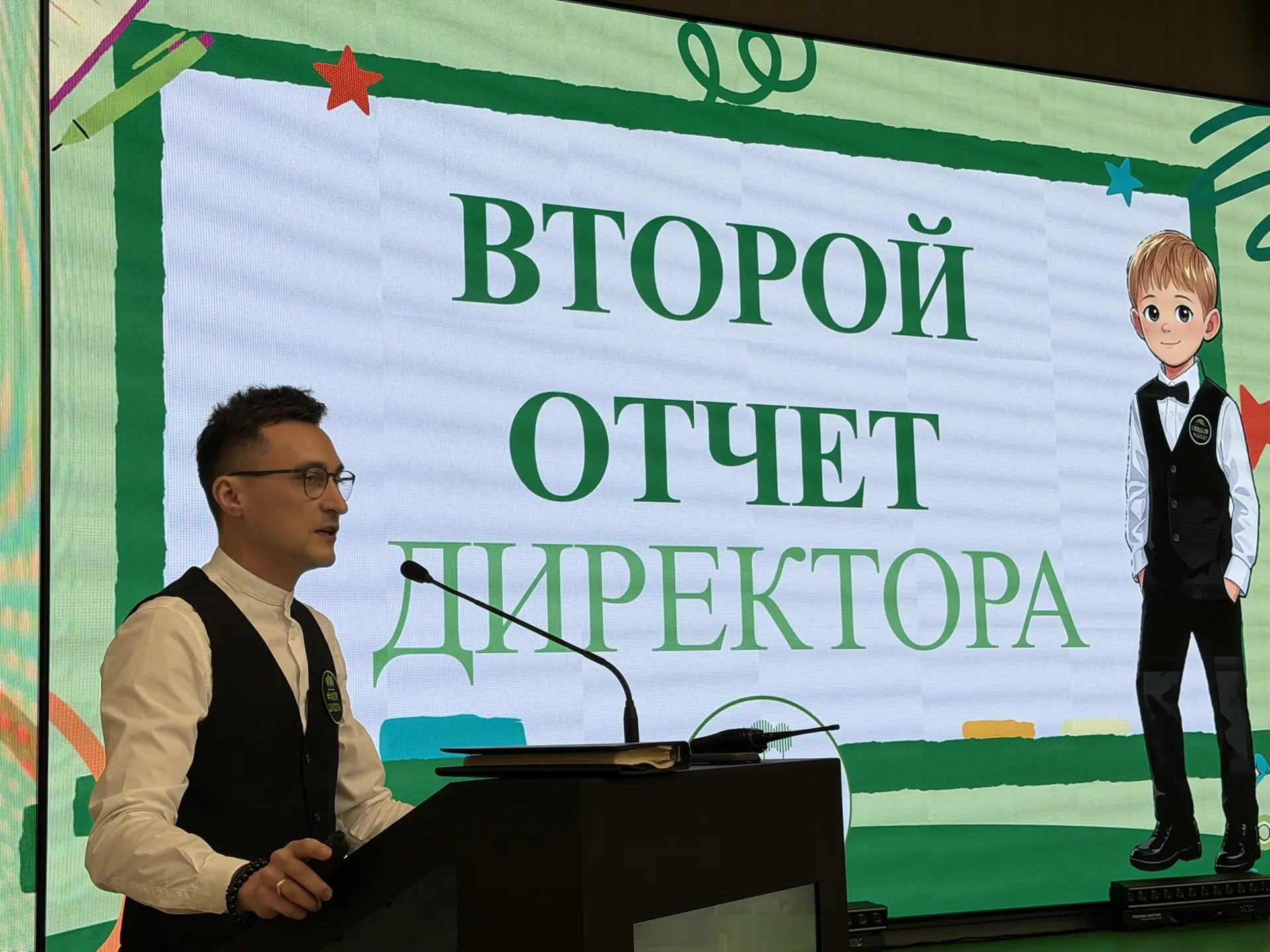 «Второй отчет директора»: открытый диалог, который стал важным событием для всей школьной семьи ✨  В