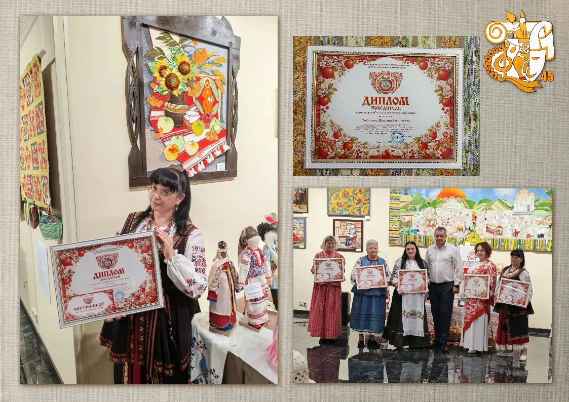 🍎 28 августа в Краевом выставочном зале состоялось награждение победителей XVII краево...