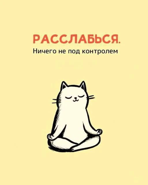 Моя любимая картинка теперь
