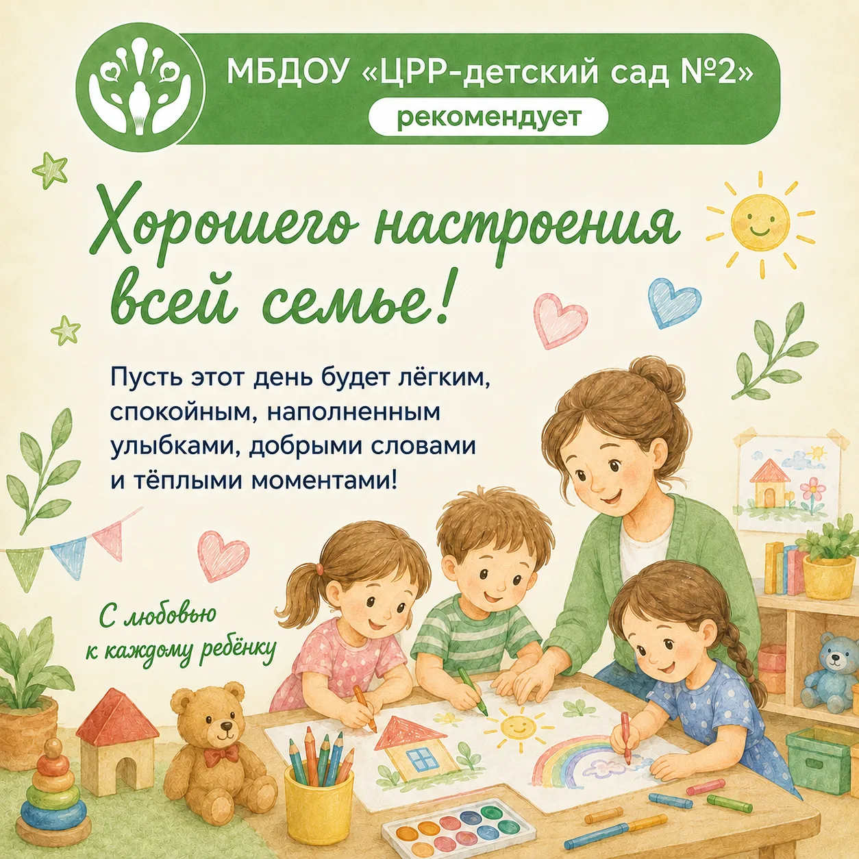 «Тульская область должна быть местом, где хочется жить и растить детей» — как отметил Г...