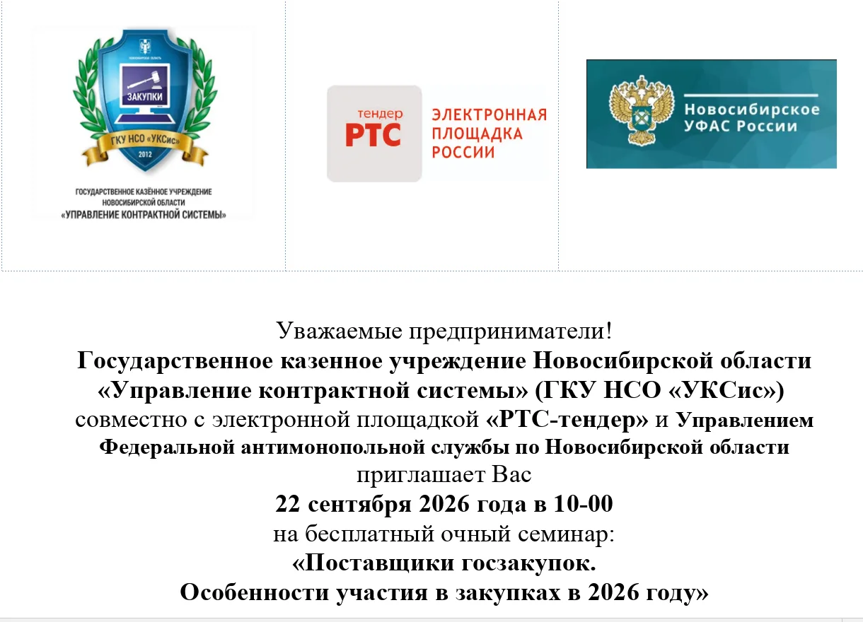 Обязательная! предварительная регистрация по ссылке: