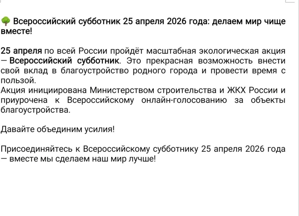 Медиа публикации